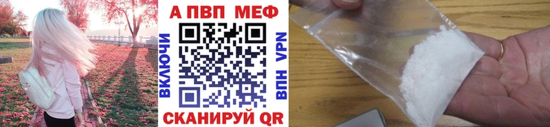 hydra ТОР  Кувандык  дарк нет формула  Альфа ПВП СК КРИС 