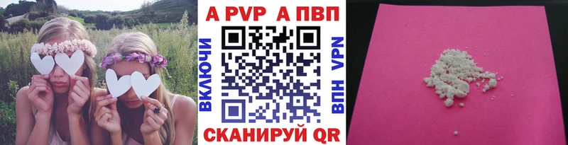 Alfa_PVP СК КРИС Кувандык