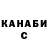 Меф мяу мяу мука Nadiya Sushko