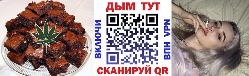 Canna-Cookies конопля  сколько стоит  Кувандык 