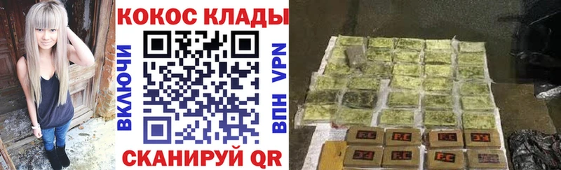 КОКАИН VHQ  Кувандык 