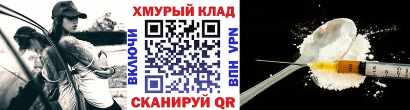 где можно купить наркотик  гидра   Героин Heroin  Кувандык 