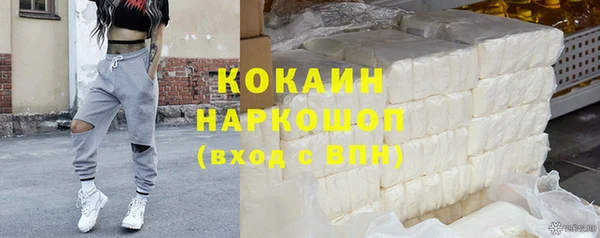 гидра Беломорск