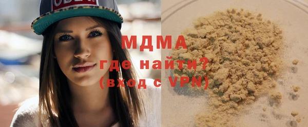 гидра Беломорск