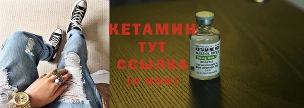MDMA Балахна