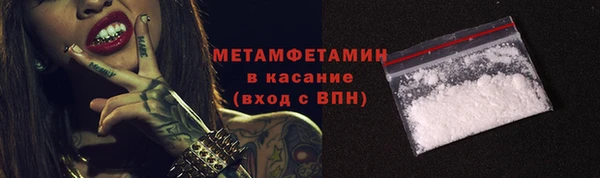 герыч Белокуриха