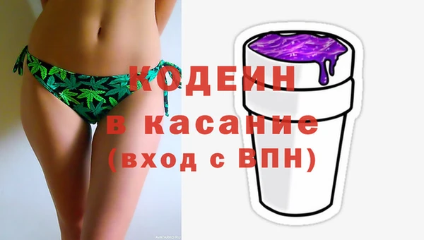 эйфоретик Белоозёрский