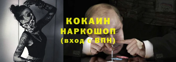 гидра Беломорск