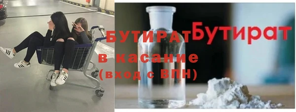 MDMA Балахна