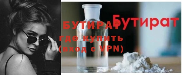 гидра Беломорск