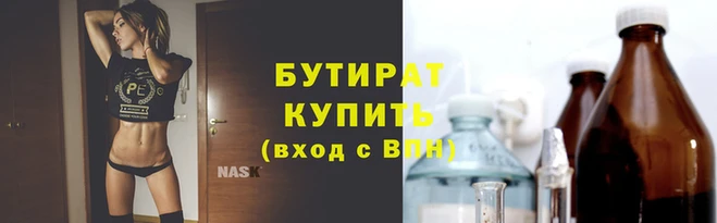 эйфоретик Белоозёрский