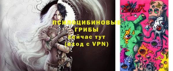MDMA Балахна