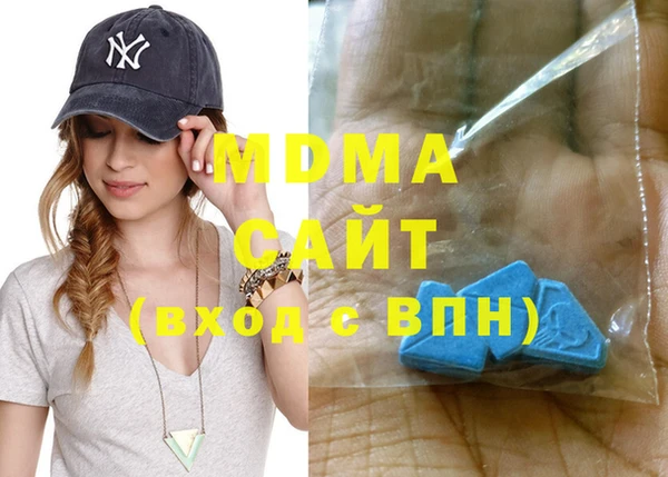 герыч Белокуриха