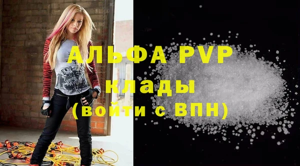 альфа пвп VHQ Лабытнанги
