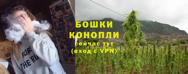 герыч Белокуриха
