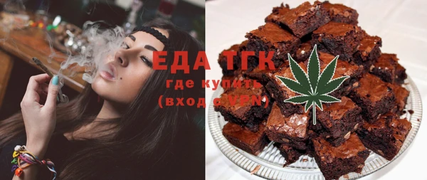 эйфоретик Белоозёрский