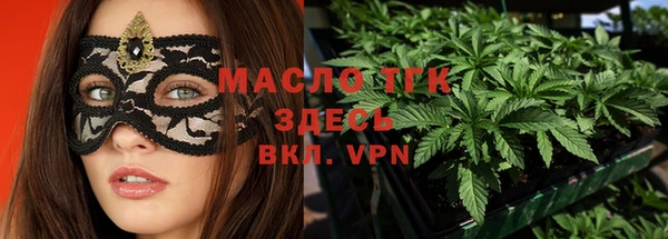 гидра Беломорск