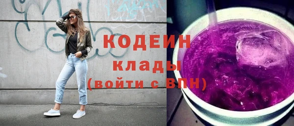 кокаин премиум Балабаново