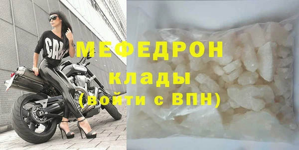 эйфоретик Белоозёрский