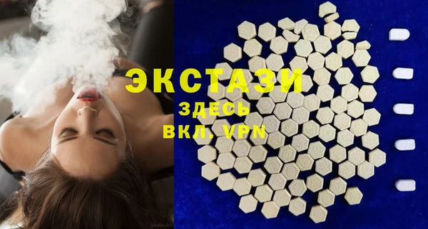 гашик Баксан
