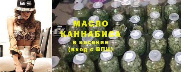 герыч Белокуриха