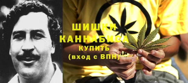 кокаин премиум Балабаново