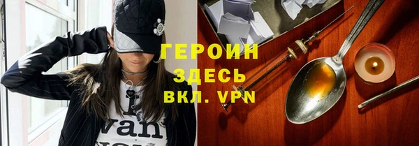 гидра Беломорск
