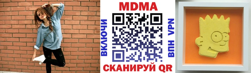 MDMA Molly  Кувандык 