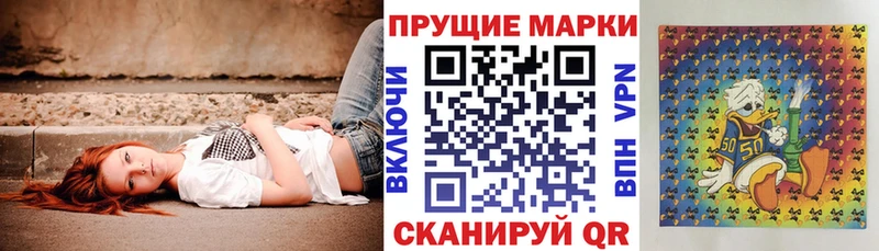 где купить наркотик  Кувандык  Наркотические марки 1,8мг 