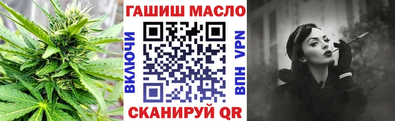 маркетплейс состав  Кувандык  Дистиллят ТГК жижа 